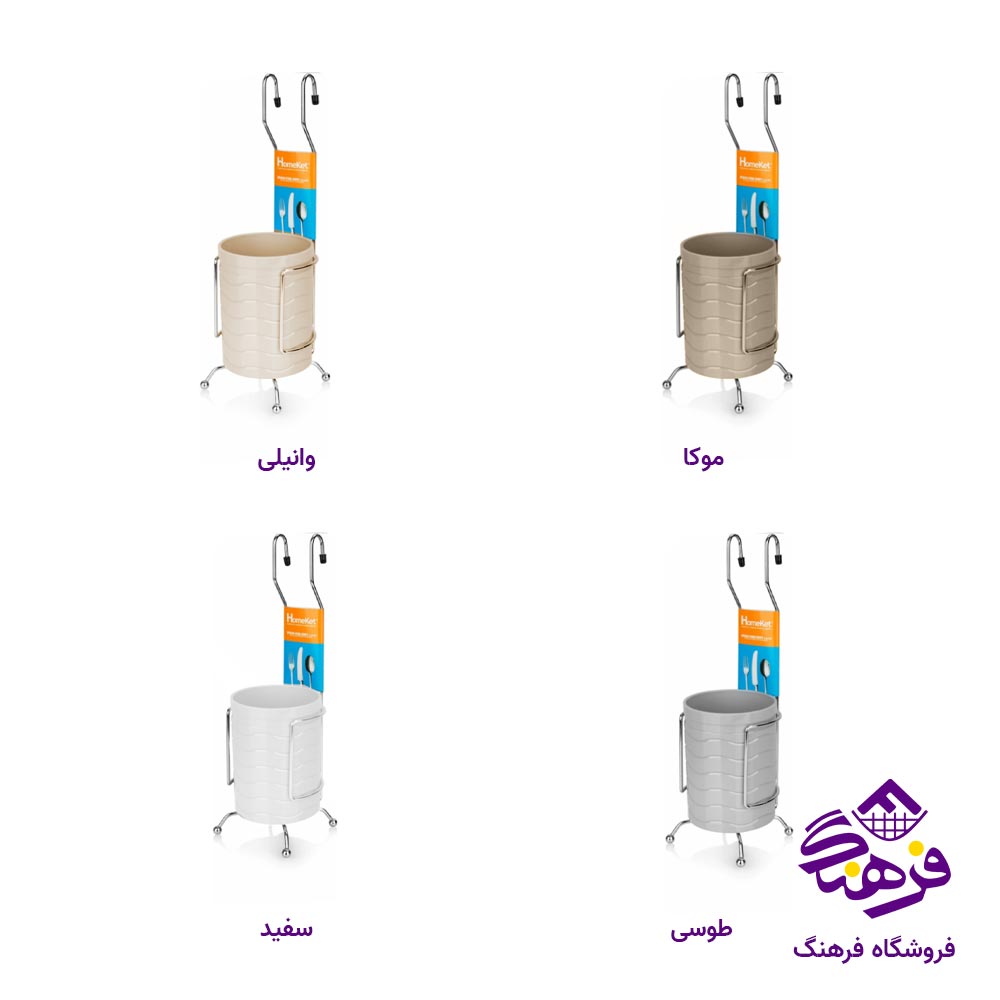 جاقاشقی اویز هومکت مدل مایسا کد 3668