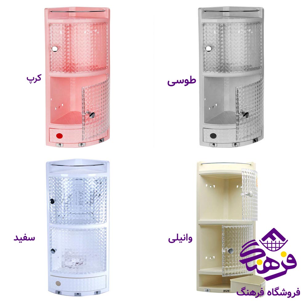 استند حمام 2 درب هومکت مدل تیارا 4141
