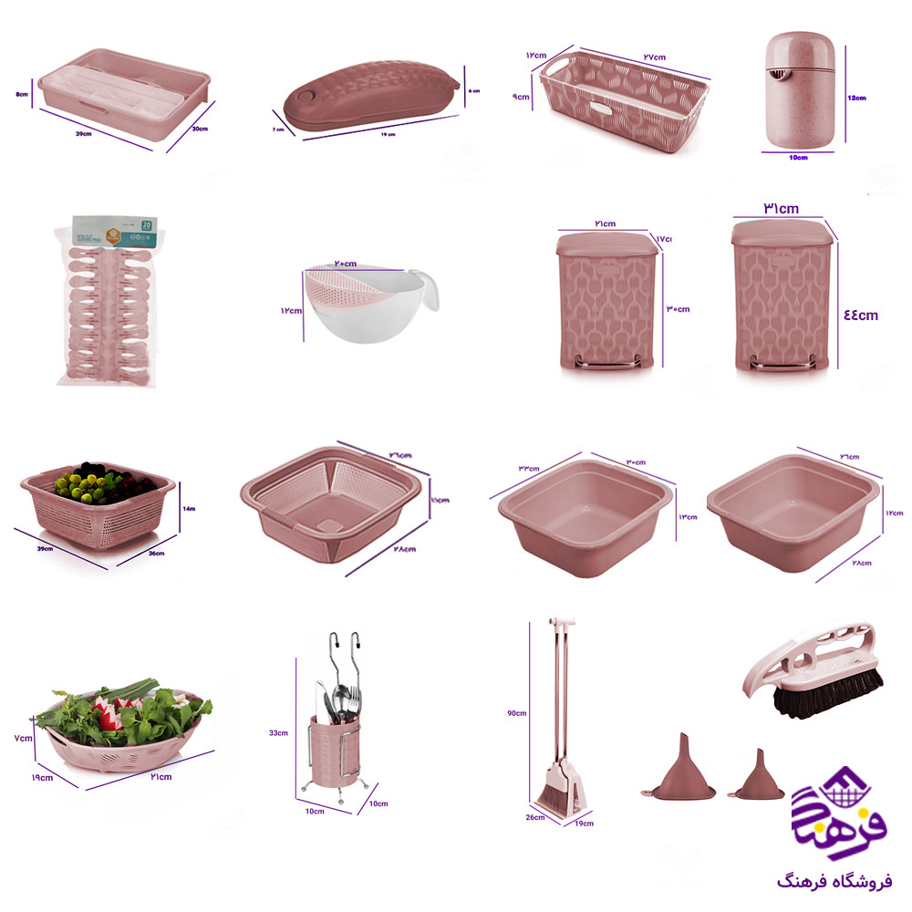 جهيزيه هومکت فلورا 56پارچه کرپ