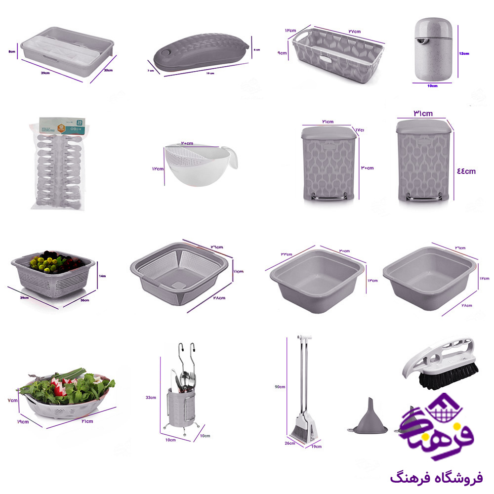 جهيزيه هومکت فلورا 56پارچه طوسي