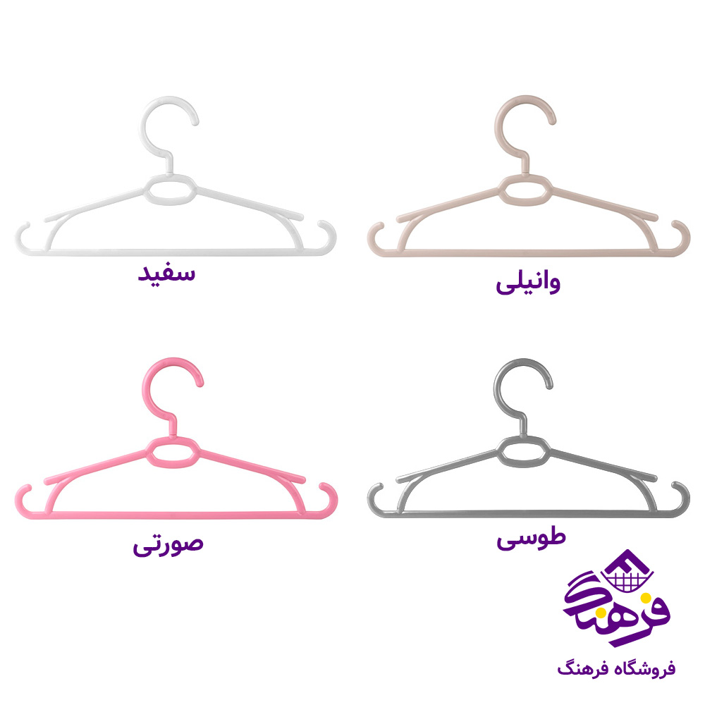 چوبلباس کودک هومکت