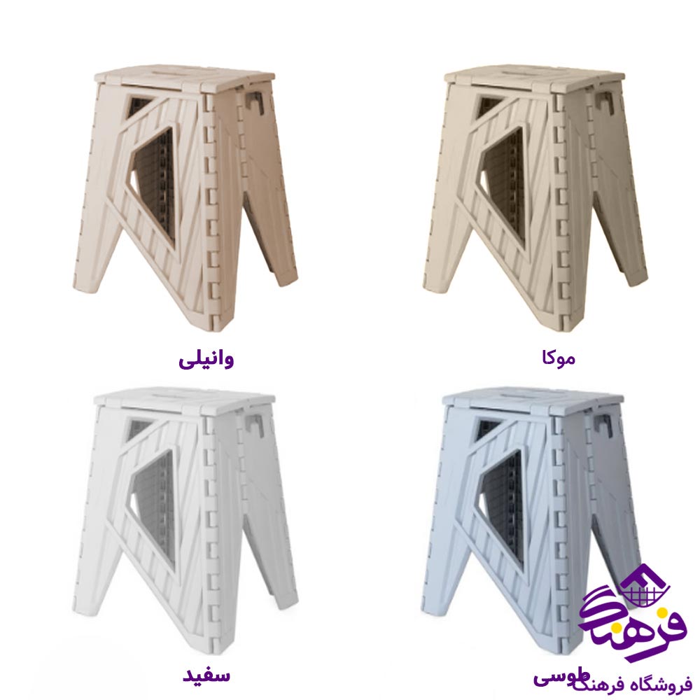 چهارپایه تاشو هومکت مدل 40 سانت 2344