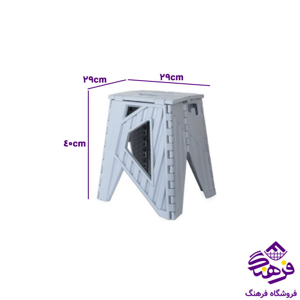 چهارپایه تاشو 40سانت هومکت