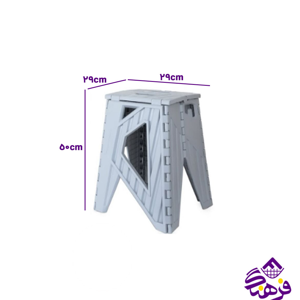 چهارپایه تاشو 50سانت هومکت