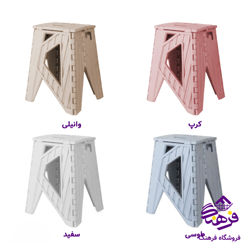 چهارپایه تاشو 50سانت هومکت