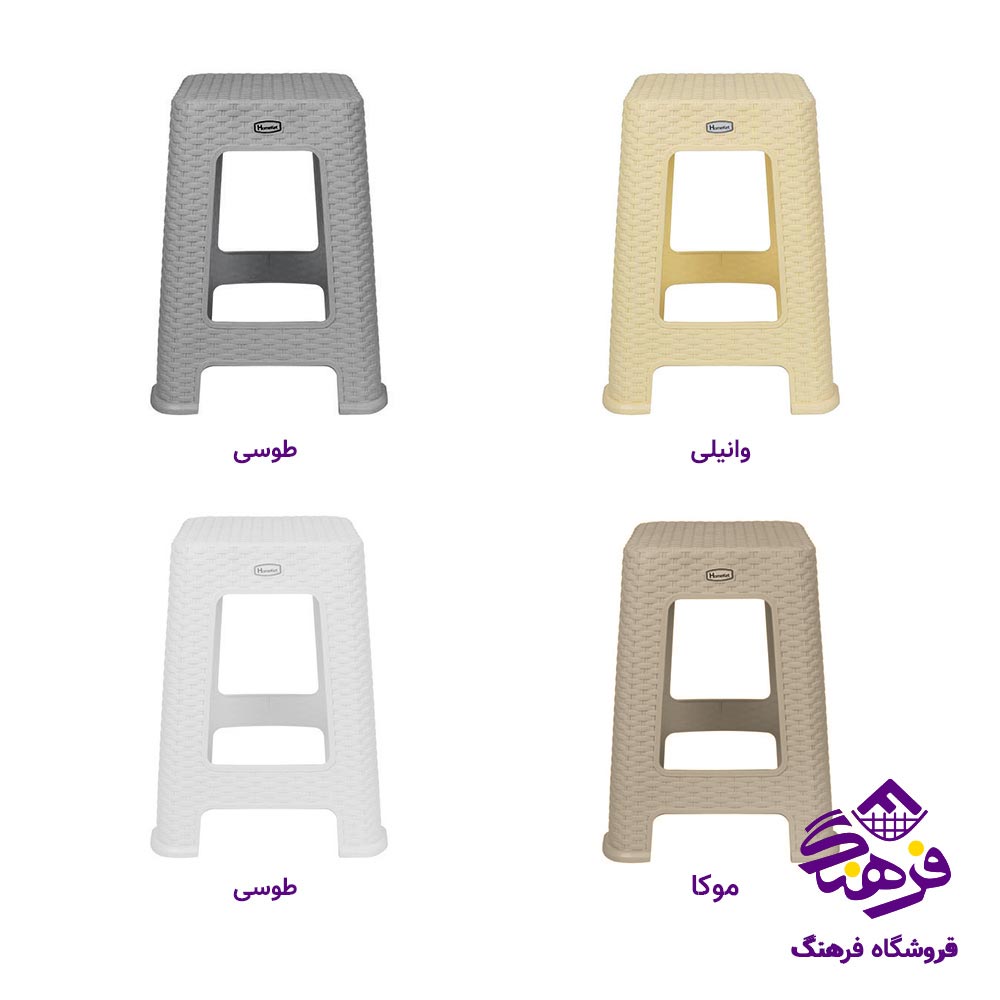 چهارپایه هومکت مدل حصیری 32 سانت 2341