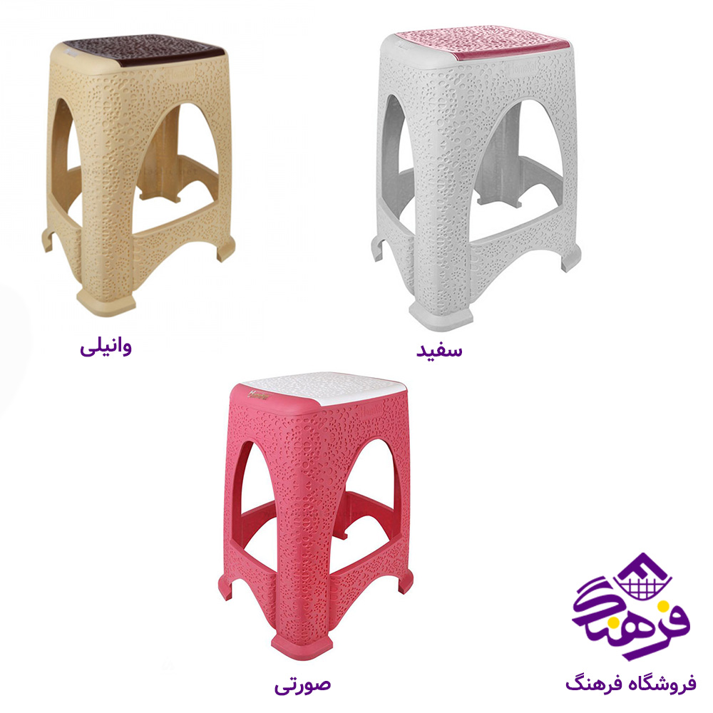 چهارپايه هومکت جاسمين 50 سانت