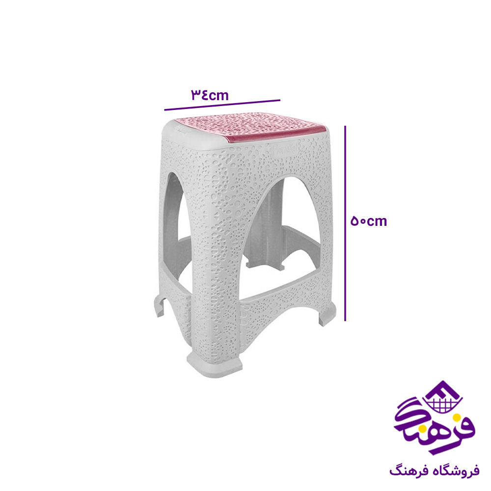 چهارپايه هومکت جاسمين 50 سانت