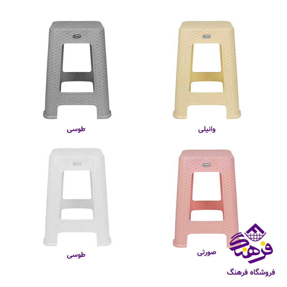 چهارپایه هومکت حصیری 50سانت