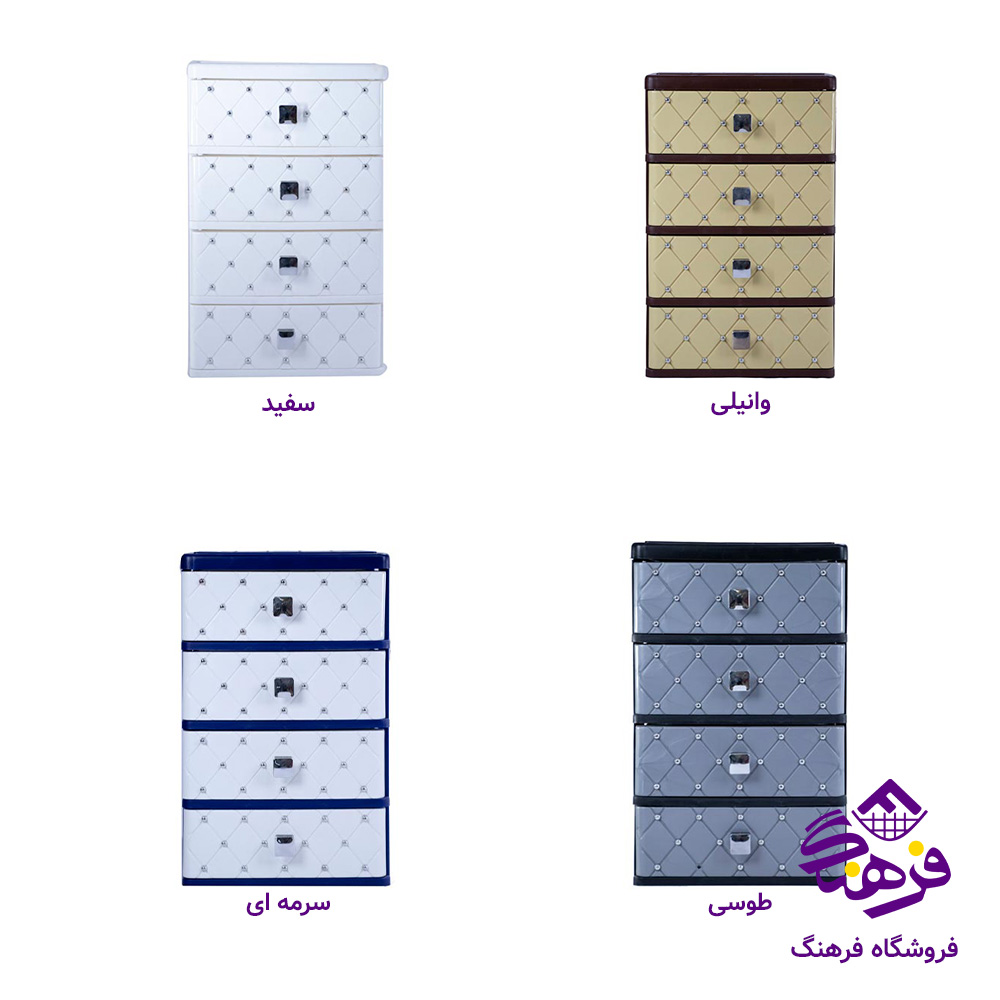 دراور هومکت 4ط (A4) نگين