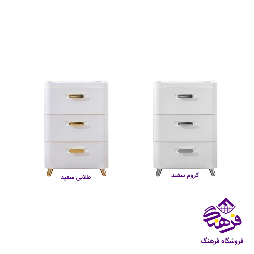 دراور هومکت ایلا 3ط کوچک
