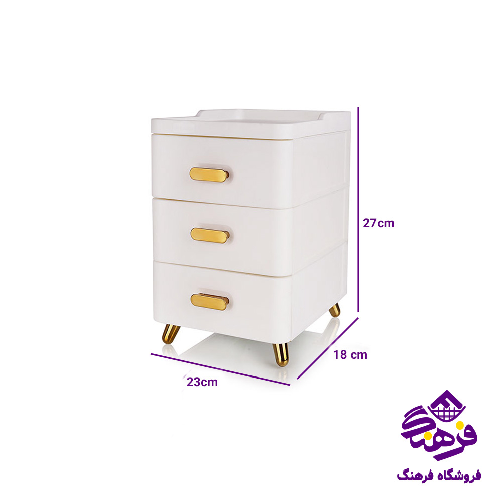 دراور هومکت ایلا 3ط کوچک