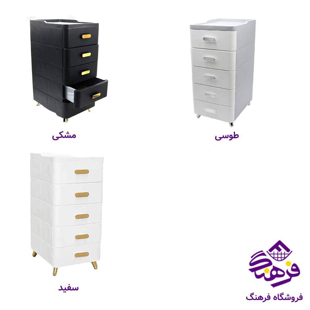 دراور 5 طبقه هومکت مدل ایلا A4 طلایی و کروم 1417