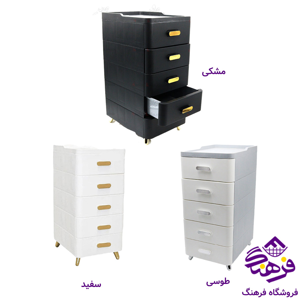 دراور هومکت ايلا 5ط (A4) طلايي - کروم