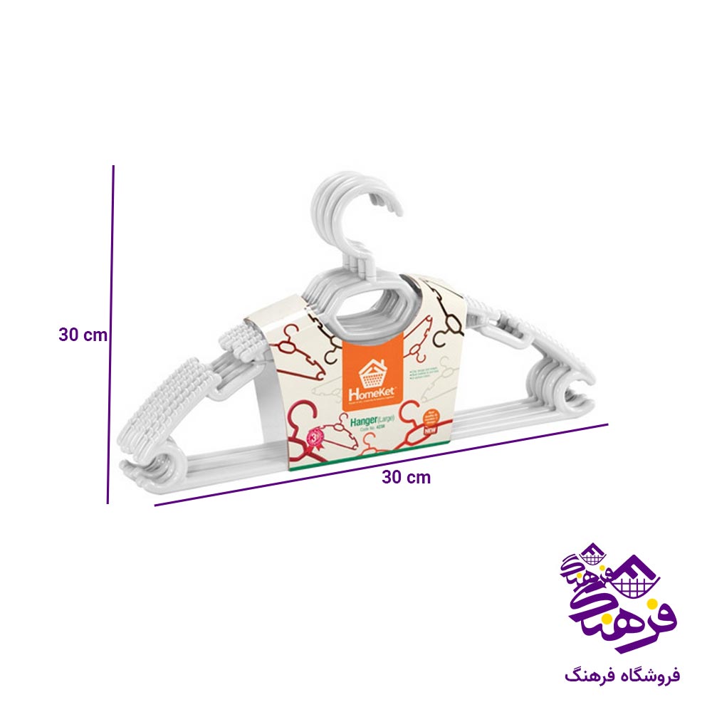 رخت اویز مدرن هومکت کد 4285 (6 عددی)