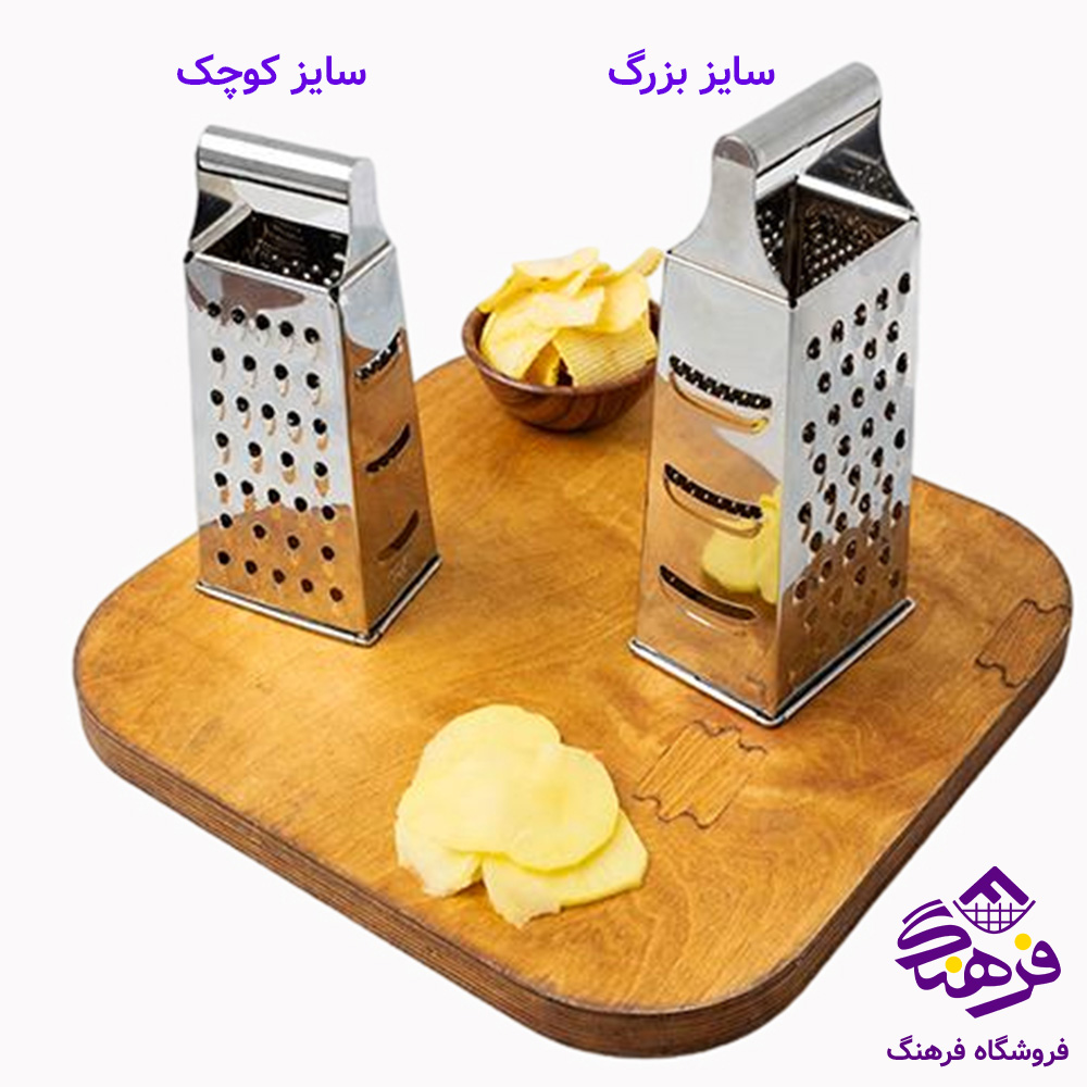 رنده هومکت ريرا بزرگ