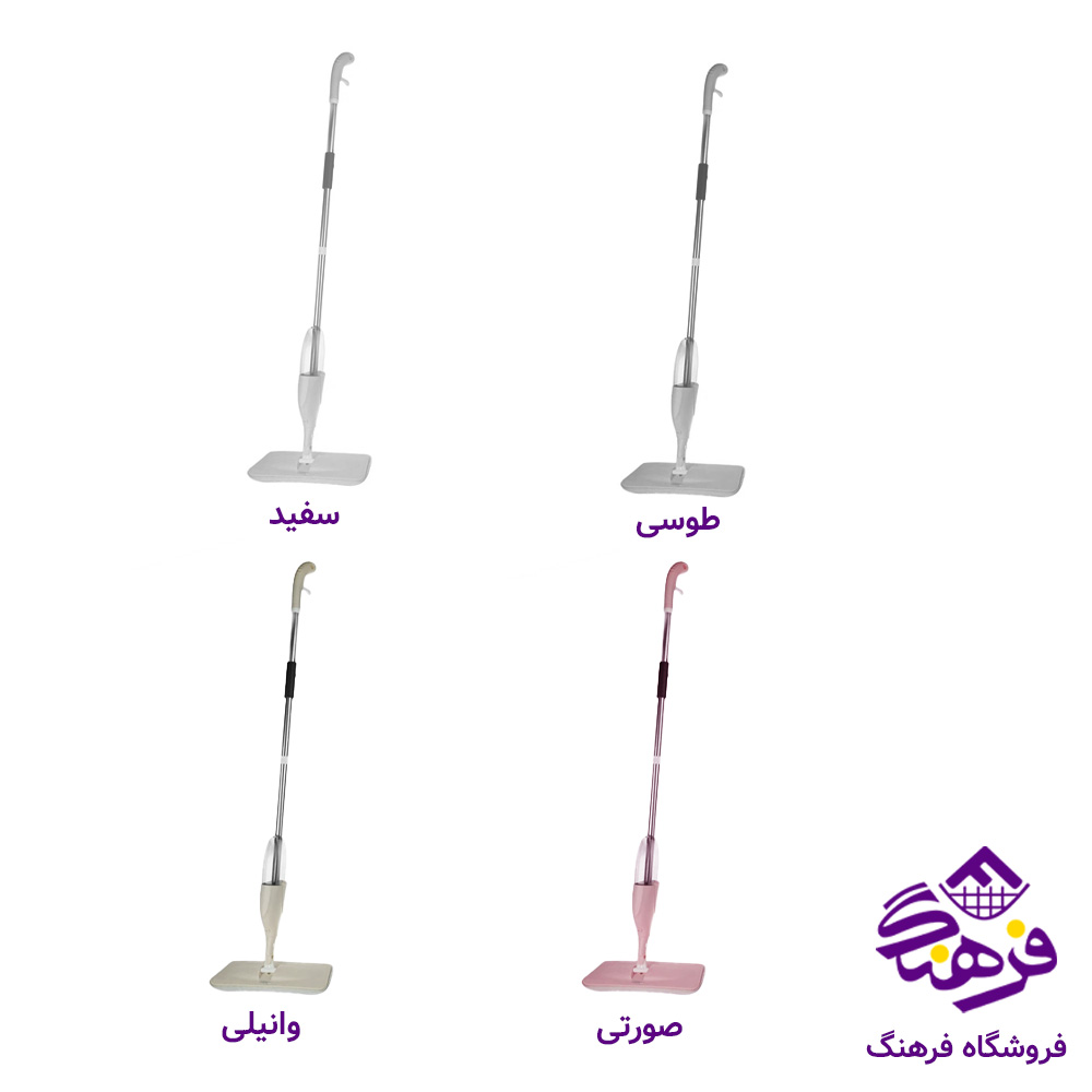 تی زمین شوی اسپری دار هوم کت