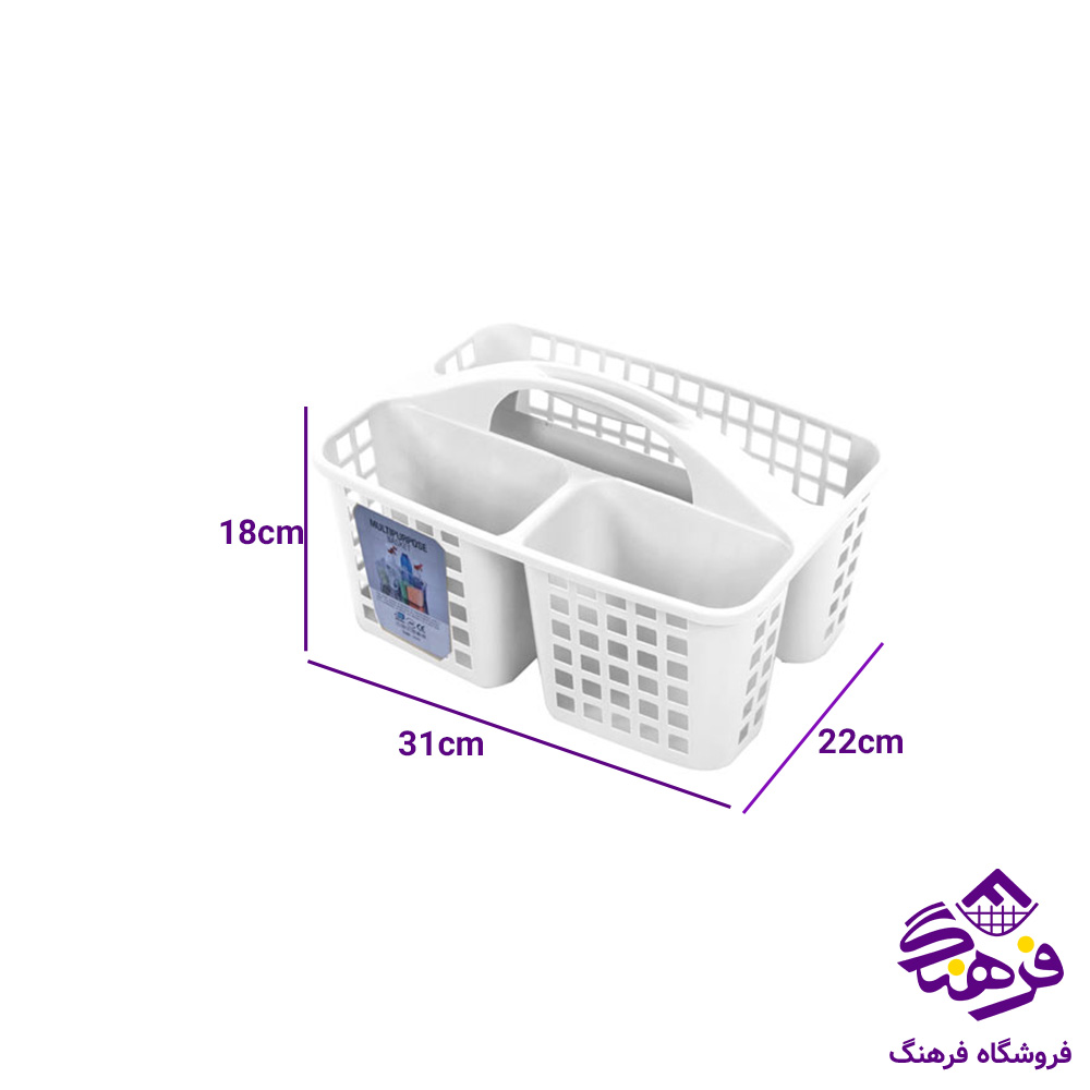 سبد نظم دهنده طرح سارینا هوم کت