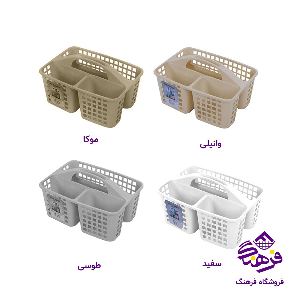 سبد نظم دهنده هومکت مدل سارینا 3546