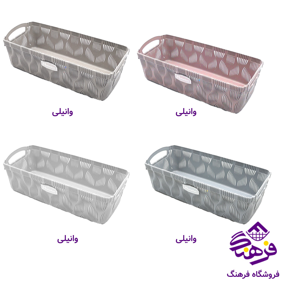 سبد همه کاره هومکت فلورا