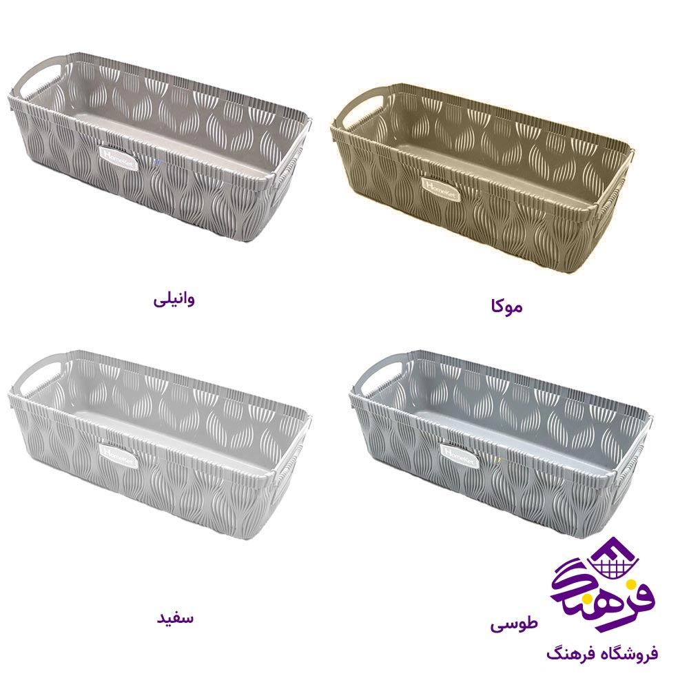 سبد نظم دهنده همه کاره هومکت مدل فلورا 3676