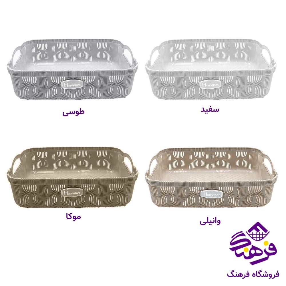 سبد نظم دهنده دسته دار هومکت مدل فلورا سایز ۲ کد 3677