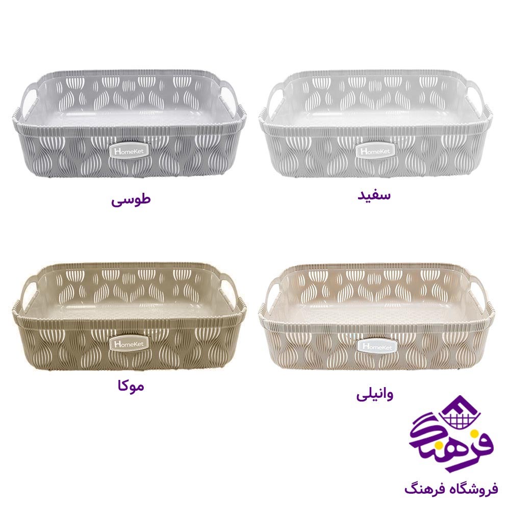 سبد نظم دهنده دسته دار هومکت مدل فلورا سایز ۳ کد 3671