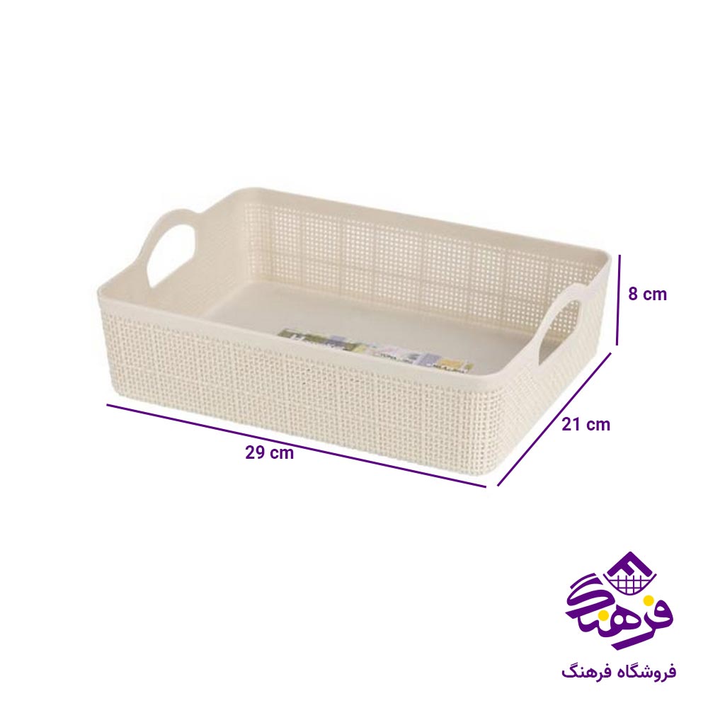 سبد همه کاره هومکت مدل میلا سایز ۳ کد 3665