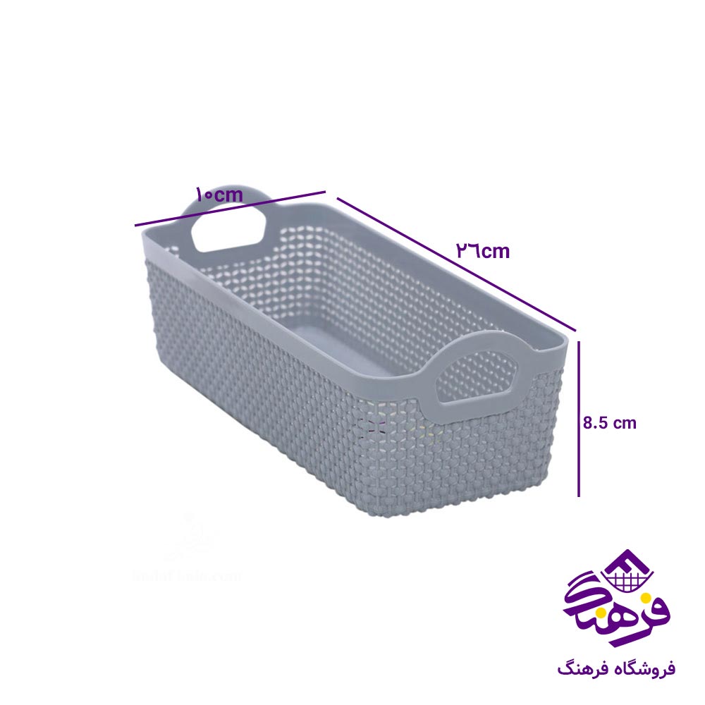 سبد نظم دهنده هومکت مدل یونا همه کاره کد 3658