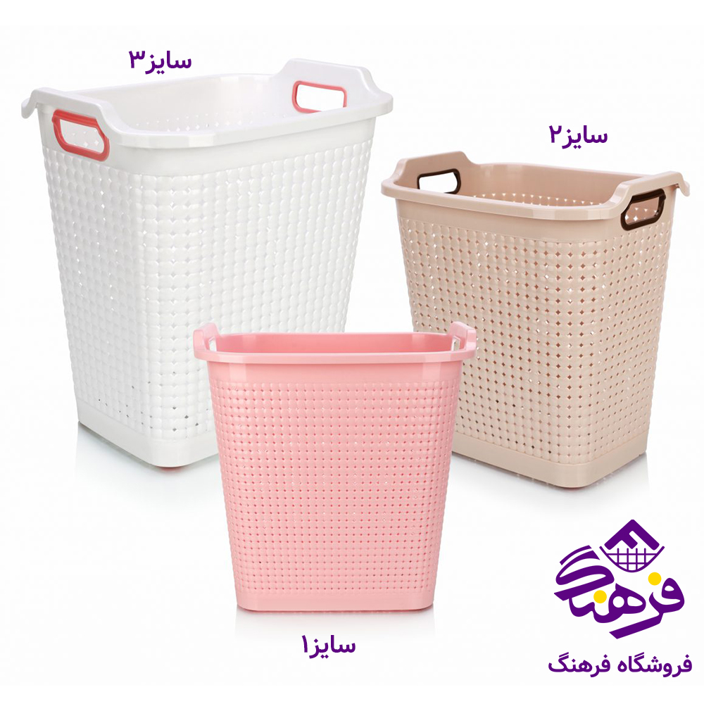 سبد رخت مستطیل کوچک چرخدار طرح مایا هوم کت