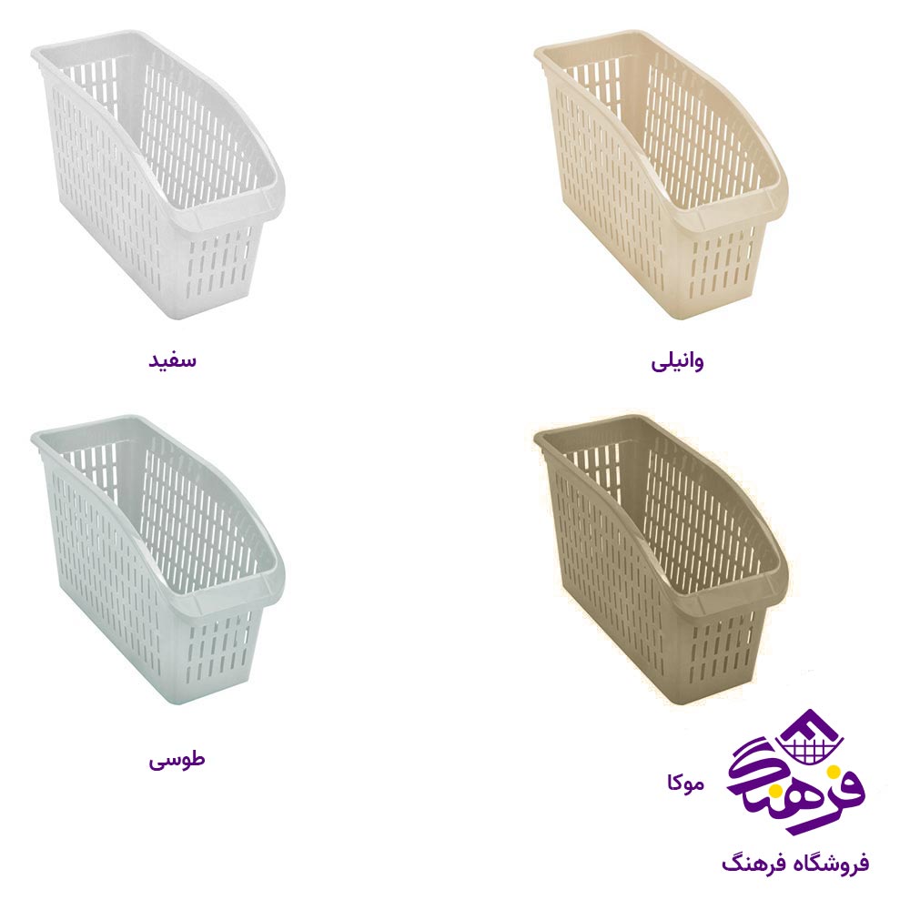 سبد نظم دهنده یخچال هومکت مدل بنیتا 3547