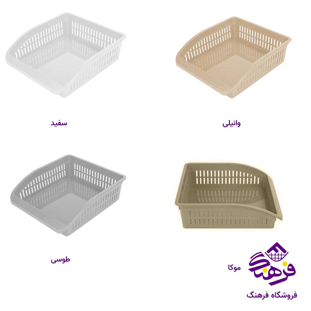 سبد نظم دهنده یخچال هومکت مدل سپیتا 3548