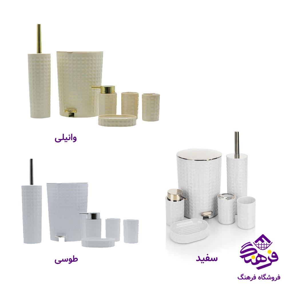ست سرویس بهداشتی هومکت مدل مایا گرد 4137