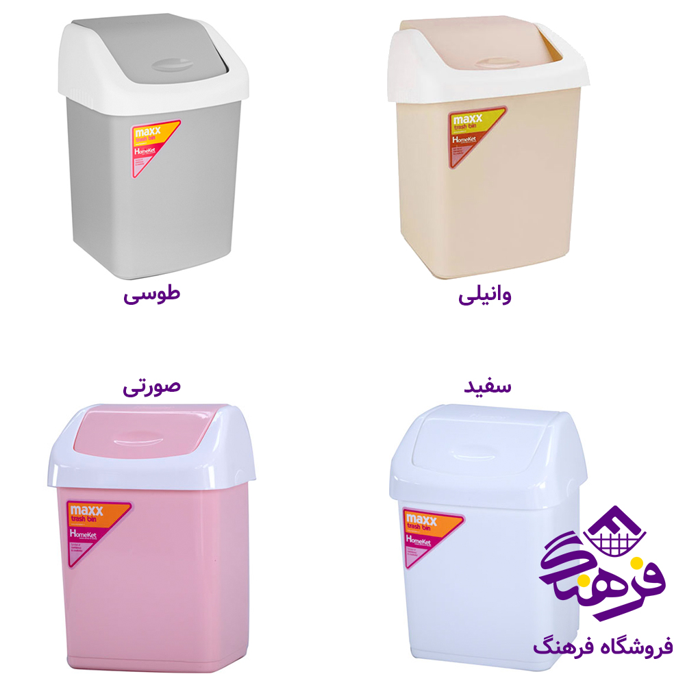 سطل هومکت سایز 5 بادبزنی 65 سانت