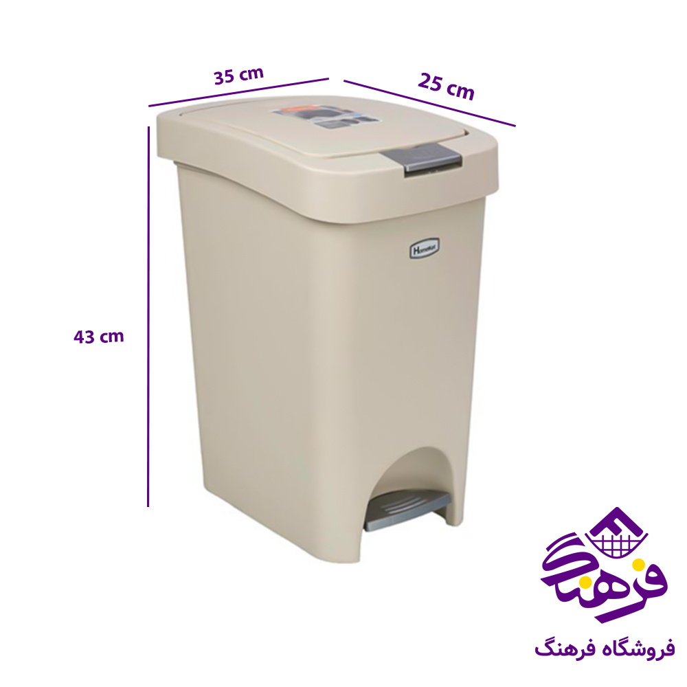 سطل هومکت پدالدار دو درب 20 لیتری