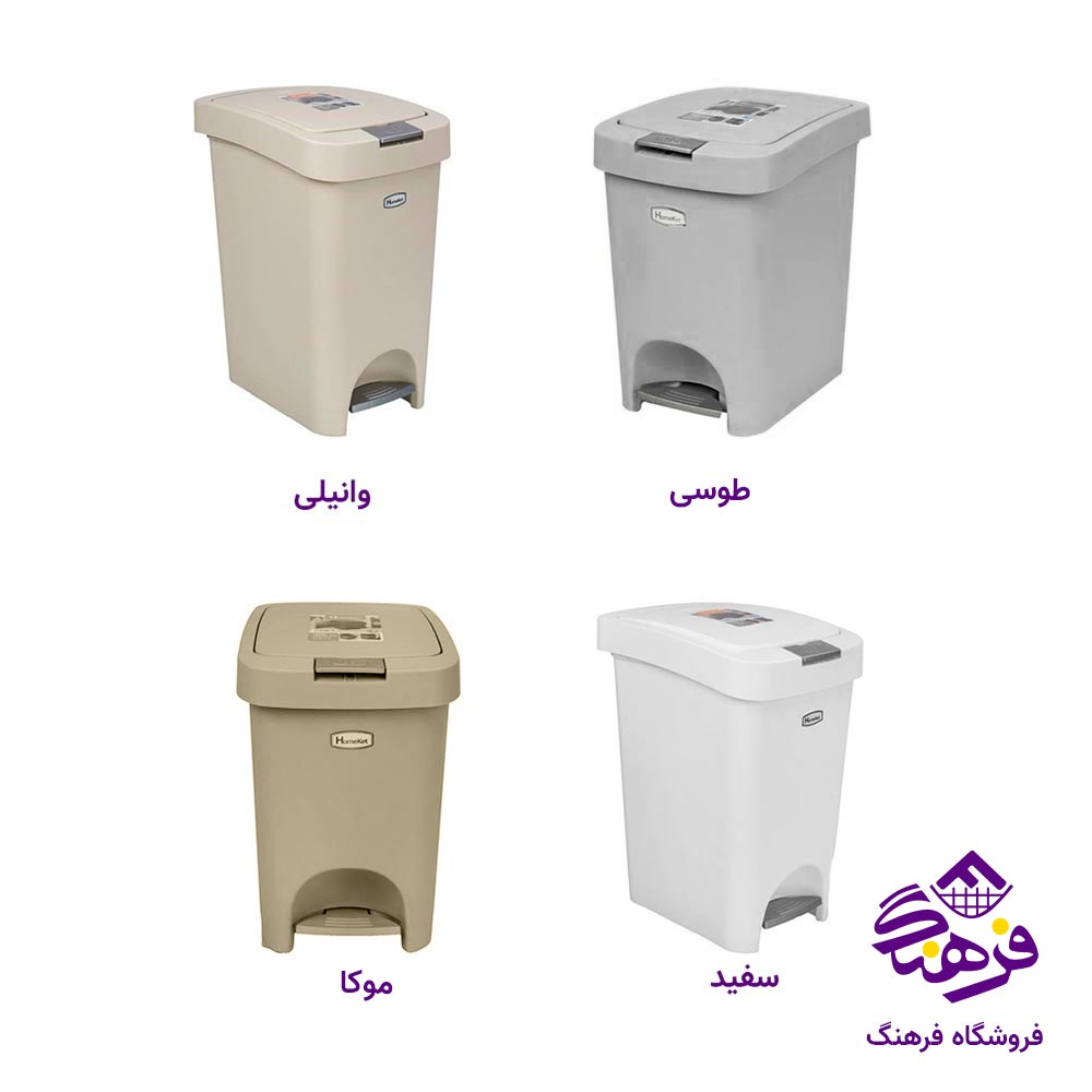 سطل 20 لیتری هومکت مدل پدال دار  2459