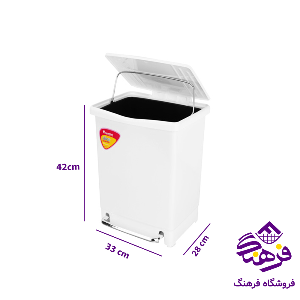 سطل بزرگ کابینتی پدالدار طرح آلیس هومکت