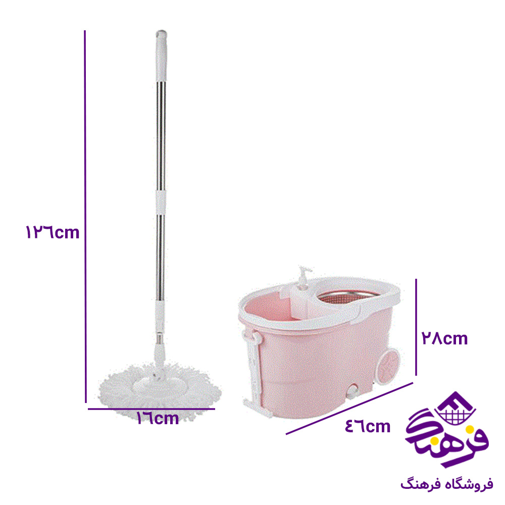 سطل و تي هومکت جامايع دار
