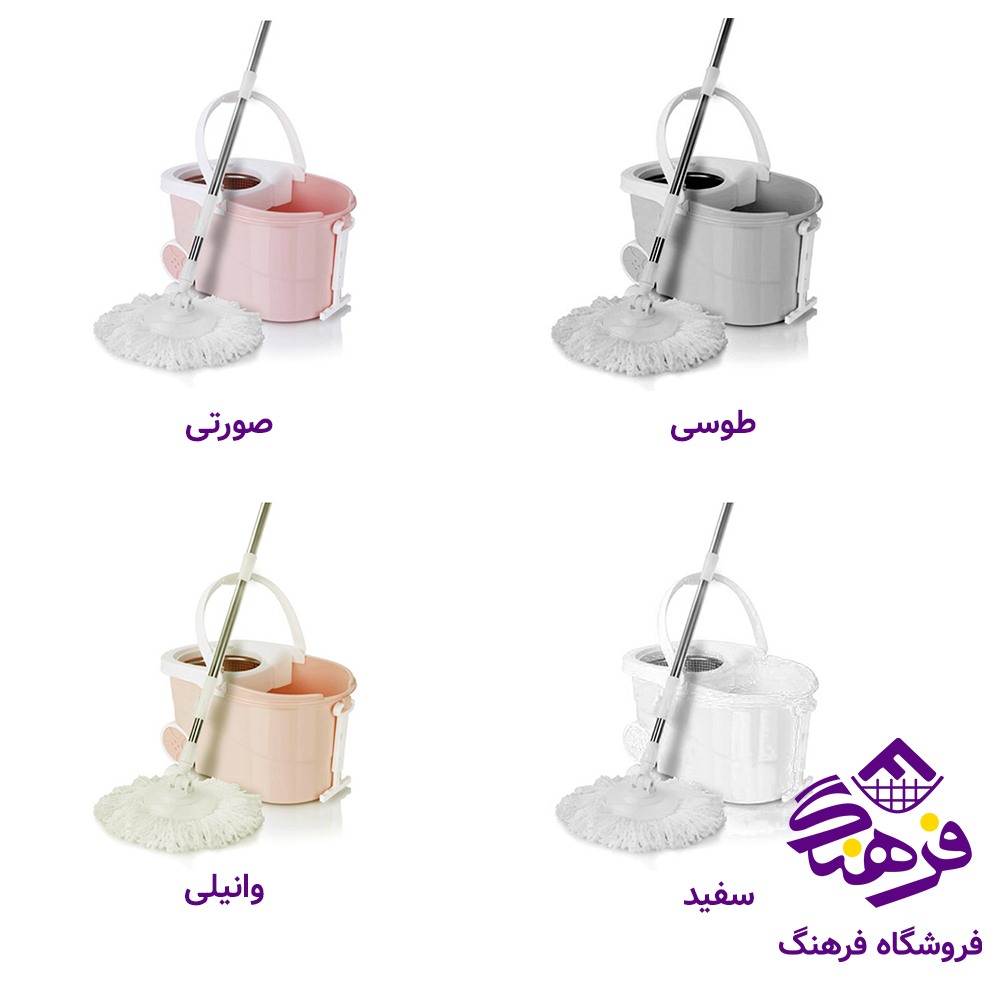 سطل و تي هومکت جامايع دار
