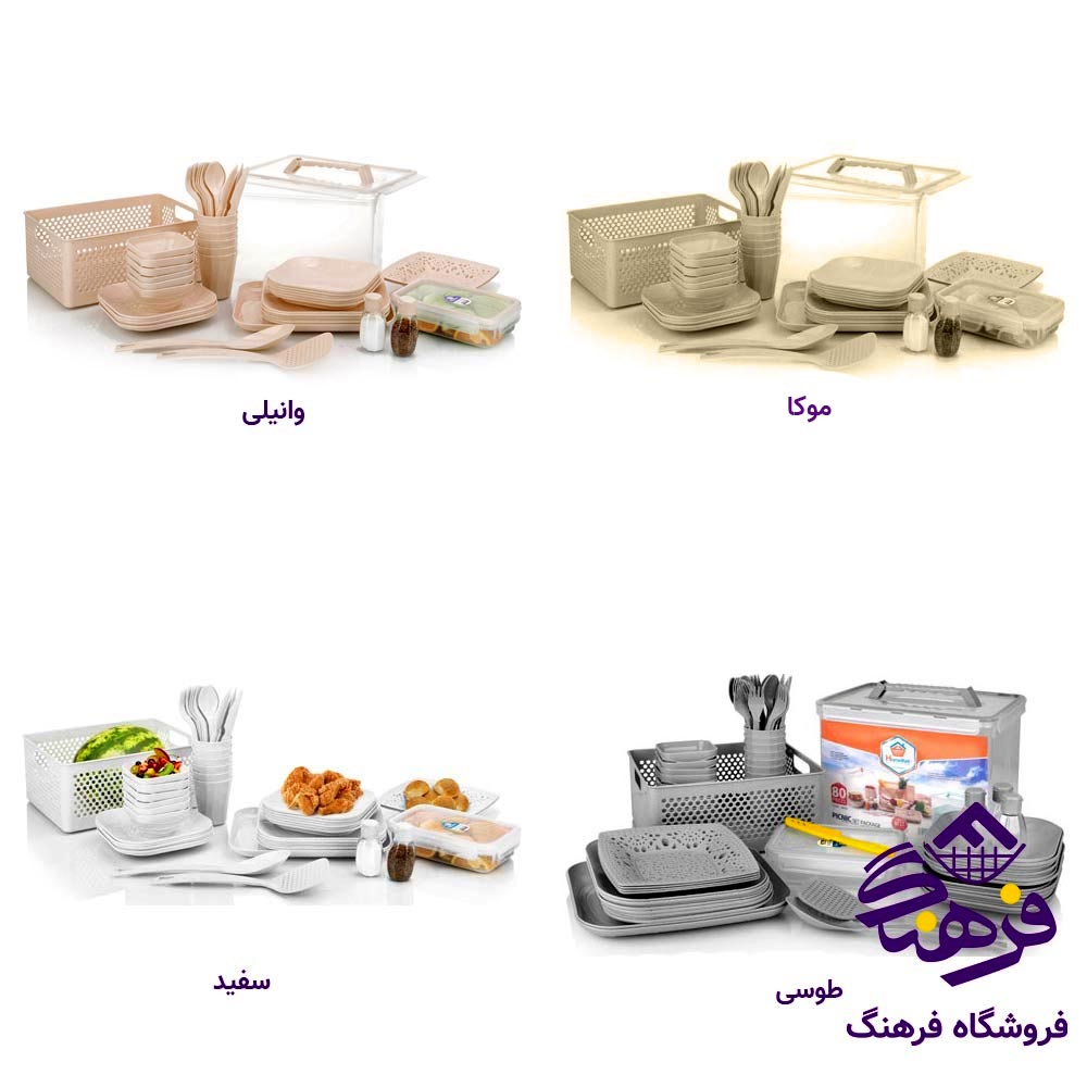 سرویس مسافرتی 80 پارچه هومکت 3450