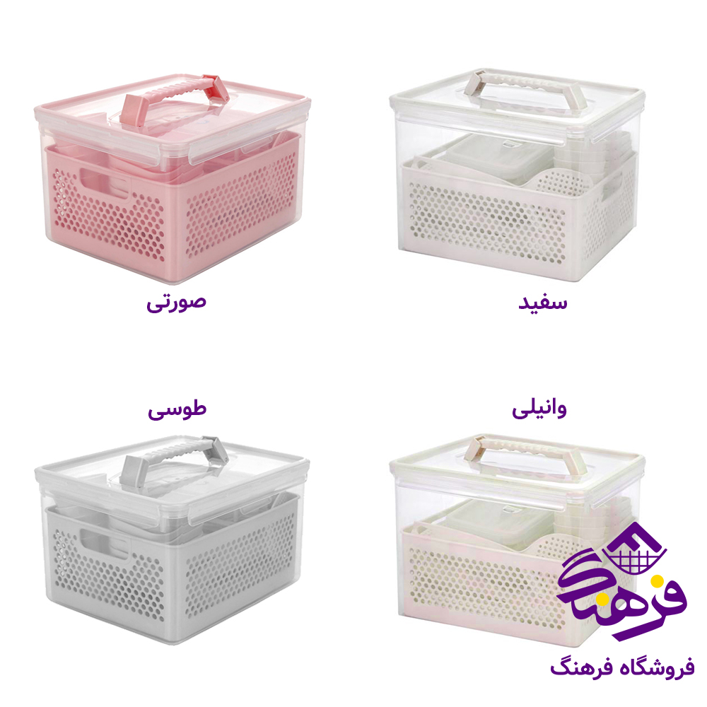 سفری هومکت 60 پارچه