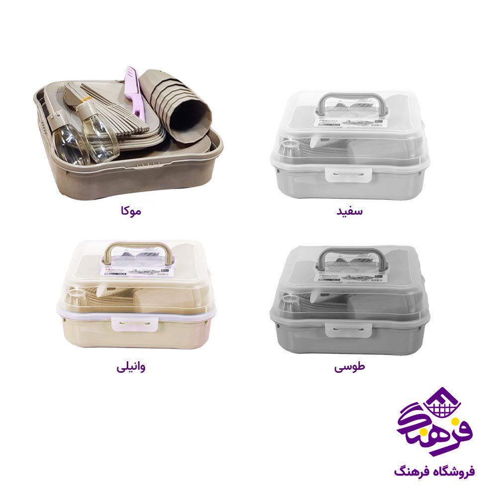 سرویس مسافرتی 42 پارچه هومکت مدل سانیا 3552 (6 نفره)