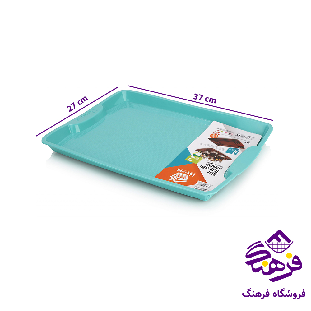 سيني هومکت استار سایز 2
