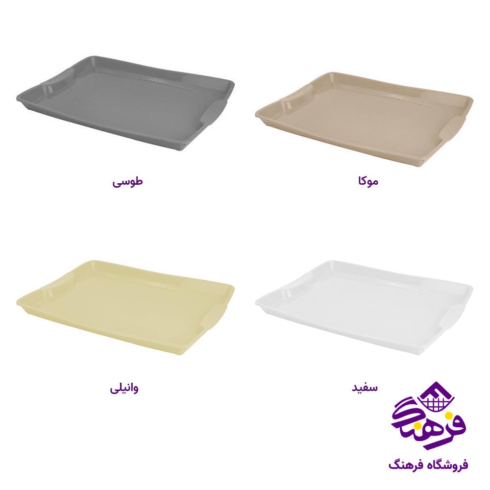 سینی هومکت مدل استار 3 کد 3775