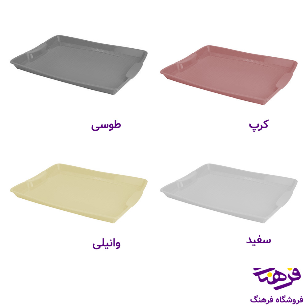 سینی هومکت استار 4