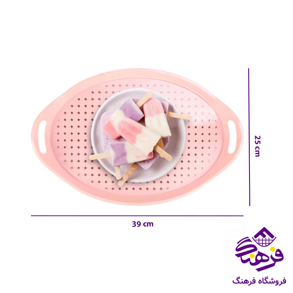 سینی هومکت طرحدار بیضی کوچک