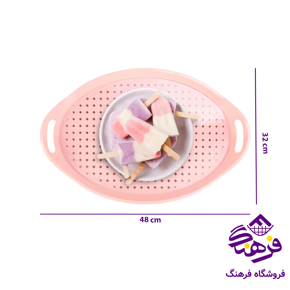 سینی هومکت طرحدار بیضی بزرگ