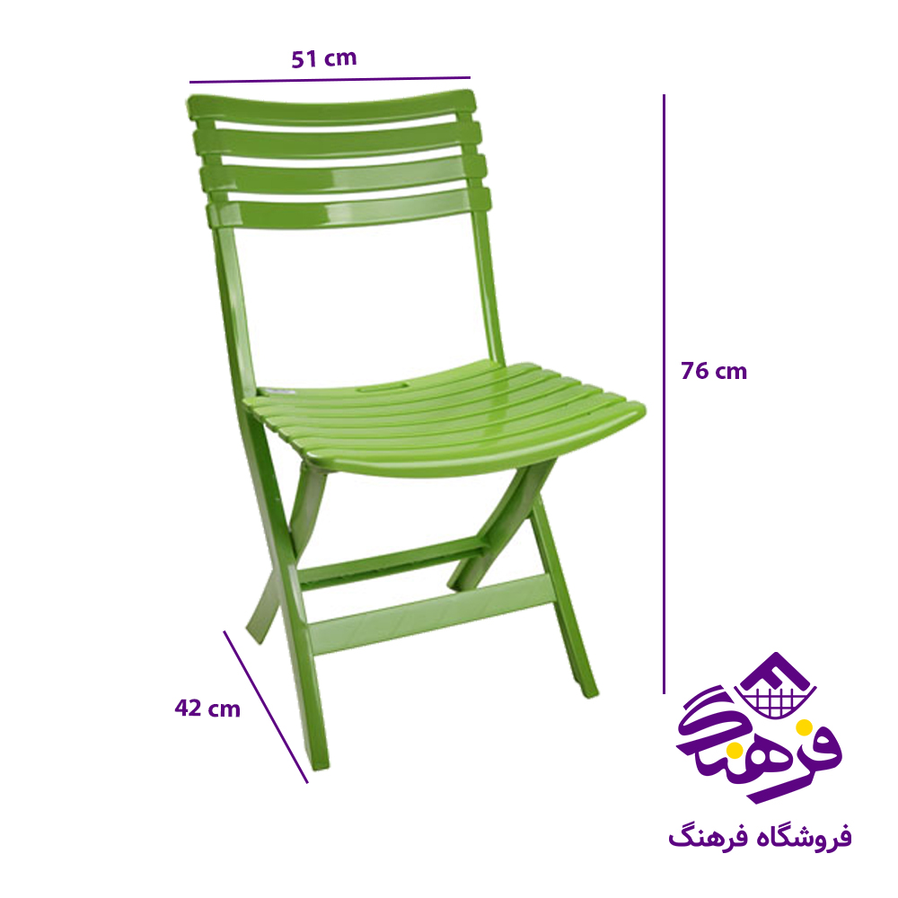 صندلي هومکت تاشو