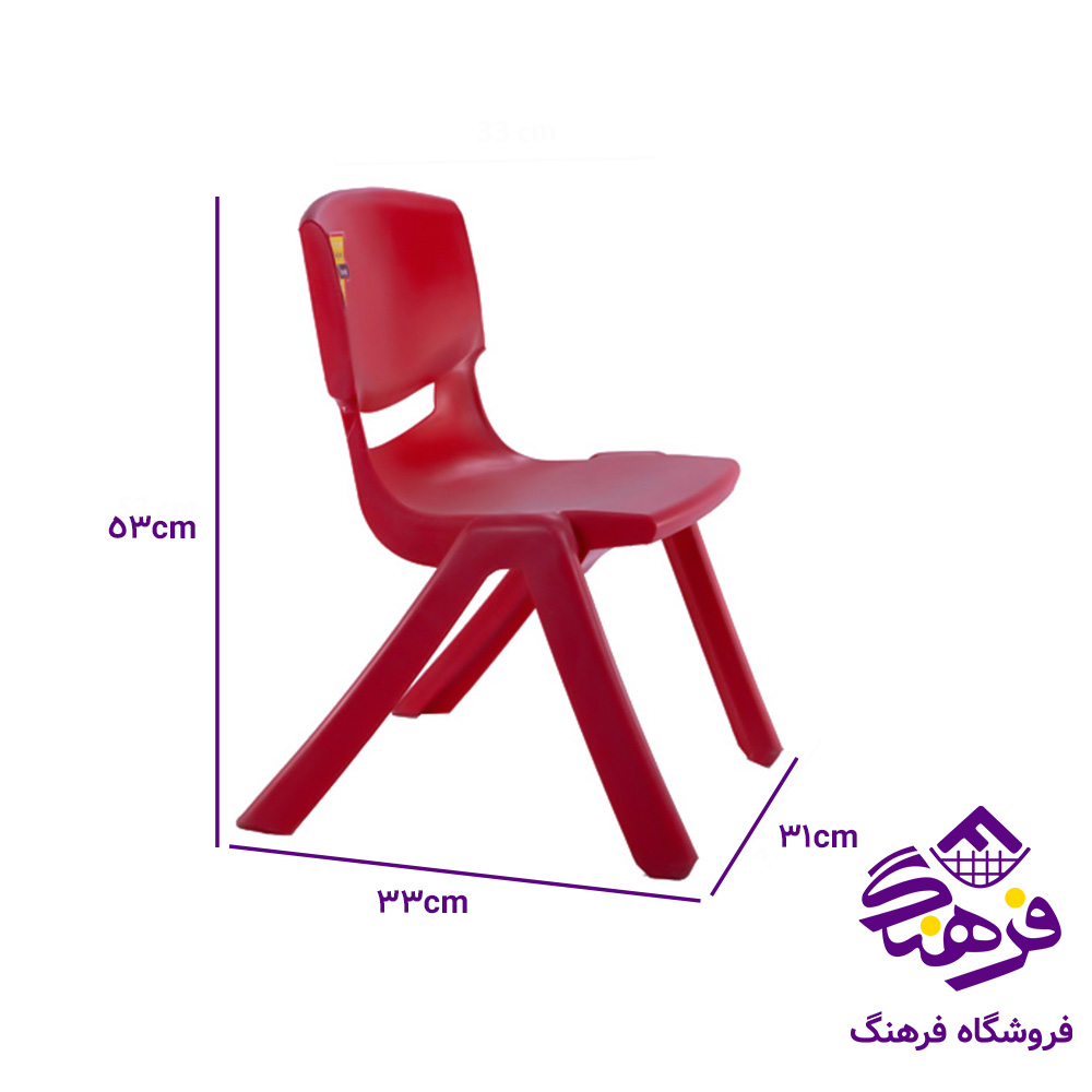 صندلی کودک هومکت