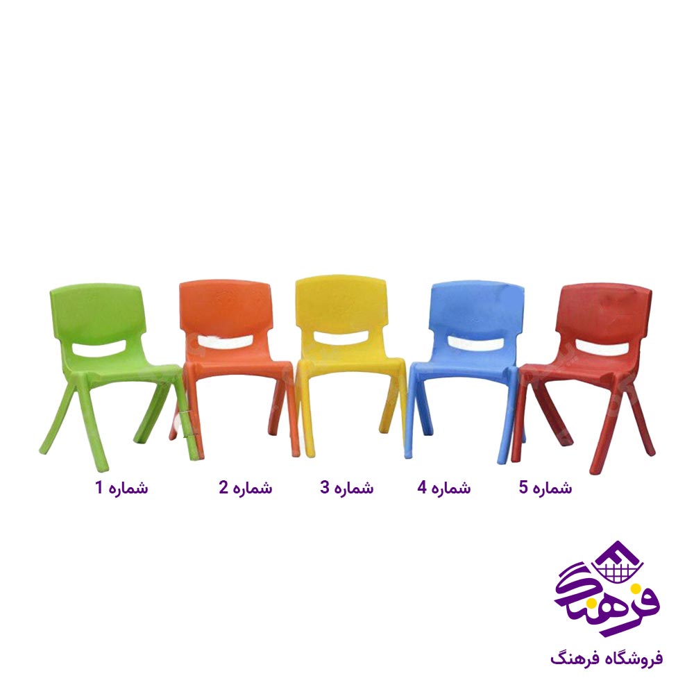 صندلی کودک هومکت مدل شیخی 2122